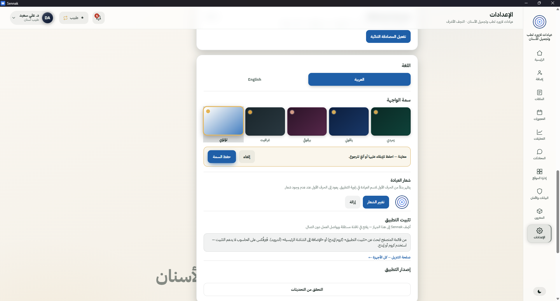 Screenshot-2026-08-20-174153.png